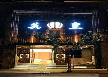 杭锦哪个KTV出台陪酒服务好-英皇国际KTV消费服务点评