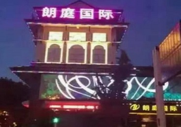 杭锦最好高档KTV佳丽陪酒质量好-朗廷国际KTV美女多消费体验