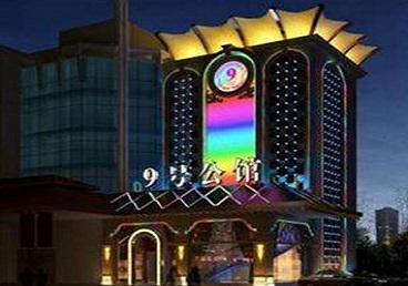 杭锦好玩开放荤素KTV推荐-九号公馆KTV消费价格口碑点评
