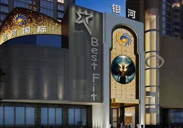 杭锦KTV荤台花场公主服务好-银河国际KTV花场消费点评